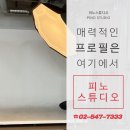 연사미용실