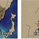 고조선 이미지