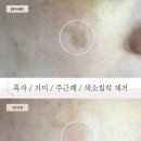 우솔뷰티