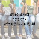 리드인&더깊은국어학원