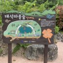 물안뜰민박 이미지