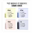 710 | [쇼핑] 스탠리 아이스플로우 에어로라이트 캡&amp;캐리 텀블러 710ml 구매 후기 (로즈쿼츠)