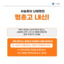 평촌고등학교 앞 이미지