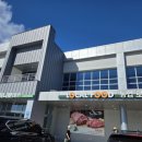 대천농협하나로마트 이미지