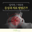 이동관한의원 이미지