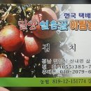아람농원 이미지