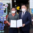 무안-1호 이미지