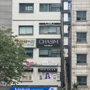 강남역/ 차심 본점 • 강남역 미용실 신데렐라 클리닉 후기