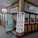 번개3셀프 화장실 이미지