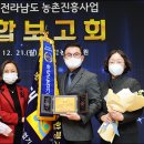 화순군농업기술센터 이미지