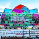 대흥전파사