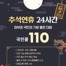 약수유치원 이미지