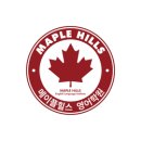 메이플힐스영어학원
