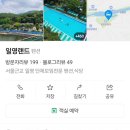 염창 나토얀 태권도 이미지