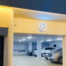 호텔 얌 광주상무점 이미지