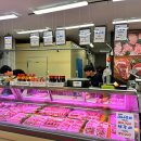 푸른정육점 이미지