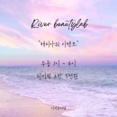 해피뷰티 속눈썹 이미지