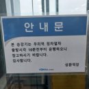 성환1로 이미지