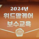 위드맘케어 이미지
