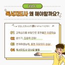 엄마는독서지도선생님 이미지