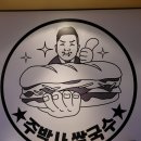 주박사 쌀국수 | 강남 쌀국수 주박사 쌀국수 후기