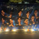 이포우리분식 이미지