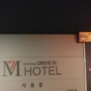 M7 무인텔 이미지