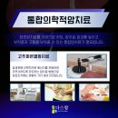 일산현대요양병원 이미지