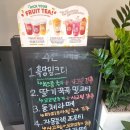 팔공티 안성아양점 이미지