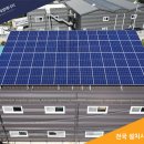 신지 태양광발전소 이미지