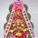 분당꽃집미라클플라워 이미지