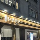 왕십리 이자카야 추천, 청모하기 좋은 이로 이자카야 내돈내산 후기