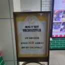 아이와 홍천여행 오션월드 비발디파크 조식 셰프스 키친 배떡 장충동왕족발 네네치킨