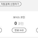 (주)효**운 이미지