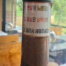 김포수산 - 남동구 장도로 86-17 | [김포] 여름 몸보신에 딱! 김포 장어 맛집 향산수산 후기 🍽️