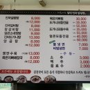 남선진국설렁탕 이미지