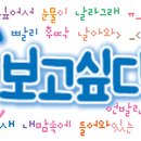 가고파사우나 이미지