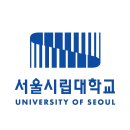 서울시립대학교 | [2024 하반기 서울시립대학교 ①] 대학회계 교육전문직 채용 공고 분석