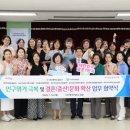 대구달서지역자활센터 이미지