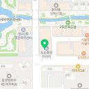 다봄온누리약국 이미지