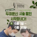 인베뉴 스튜디오