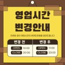 다옴헤어 명지대역점
