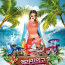 엠오션