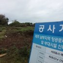 한주건설 이미지