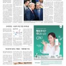 한국합금 이미지