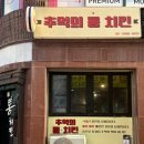 방배천로6길 46 이미지