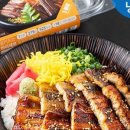 맛장어