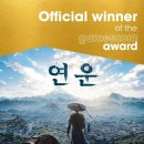 ㈜선해홀딩스 루리웹게임뉴스