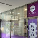 새롬동 복컴 1층 민원실 | [세종] 새롬동 사주 타로 <힐링 사주 타로>