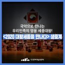 관현악공연 이미지